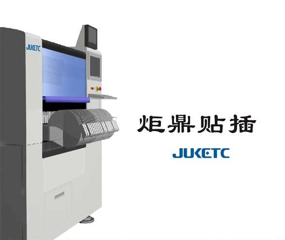 自動插件機安裝元件到PCB板上的速度是人工的N倍